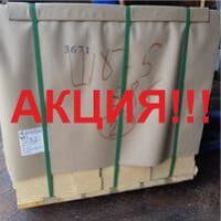 Акция!!! Снижение цены в честь открытия дачного сезона на кирпич ШБ-5 по 350 шт/под. - 31500 руб/под.!!!