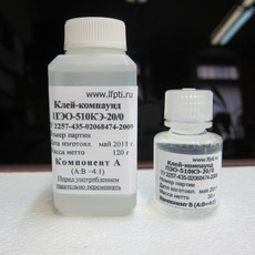 Эпоксидный клей компаунд поступил на склад