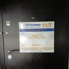 Найди меня.