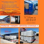 Найди меня.