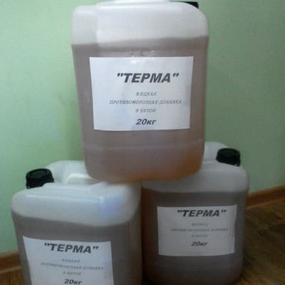 "Терма" жидкая противоморозная добавка в бетон