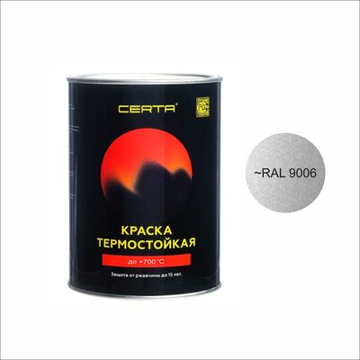 "CERTA" эмаль термостойкая антикоррозионная до 700°С серебристый