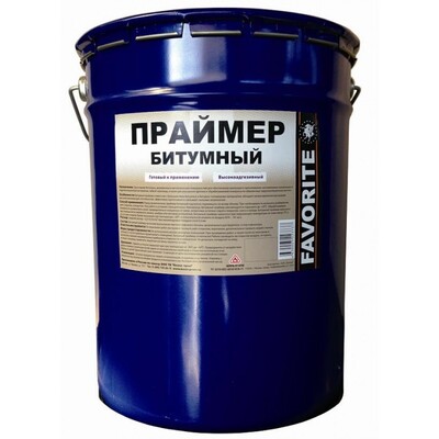 Праймер битумый