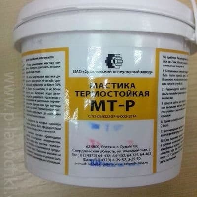 Мастика термостойкая МТ-Р