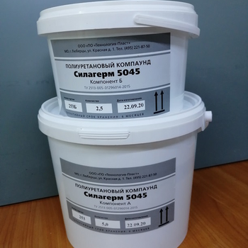 Полиуретан жидкий  Силагерм 5045 6030