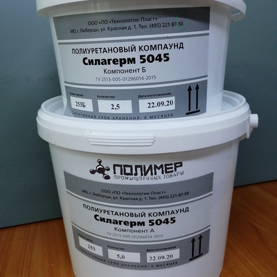 Полиуретан жидкий  Силагерм 5045 6030