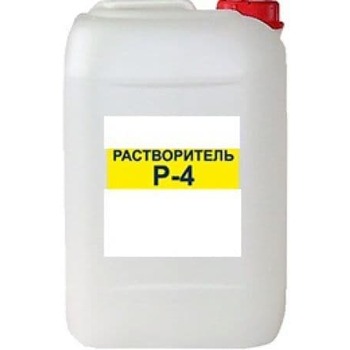 Растворитель Р-4