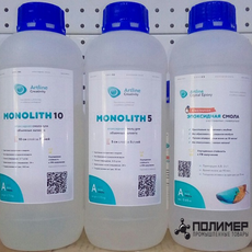 Эпоксидная смола Artline