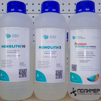 Эпоксидная смола Artline