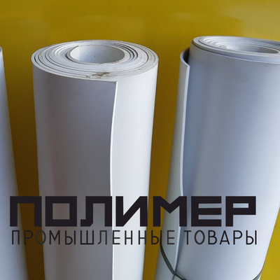 Пластикат ПВХ 57-40