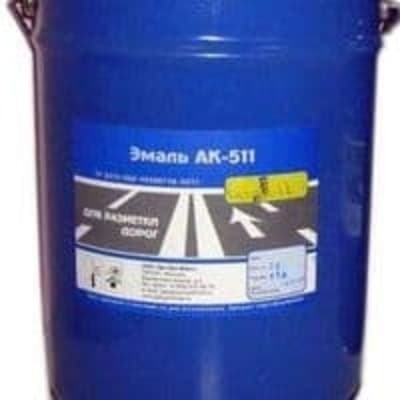 Эмаль АК 511  для разметки дорог