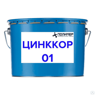 Цинккор-0,1