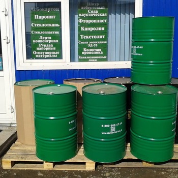 Бочки металлические б/у