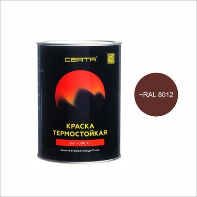 "CERTA" эмаль термостойкая антикоррозионная до 500°С красно-коричневый