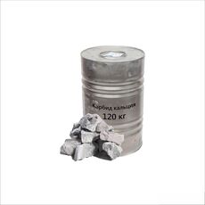 Карбид кальция Казахстан 125 кг.