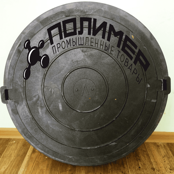 Люк пластиковый, полимерный канализационный