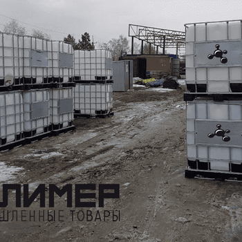 Ёмкость пластикова кубовая в металлической обрешетке (Еврокуб) 1000 л б/у