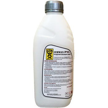 Разделительный спирт IZHWAX PVA