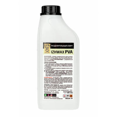 Разделительный спирт IZHWAX PVA