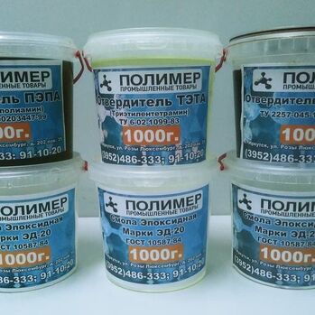 Смола эпоксидная ЭД-20 ГОСТ 10587-84 (Эпоксидка)