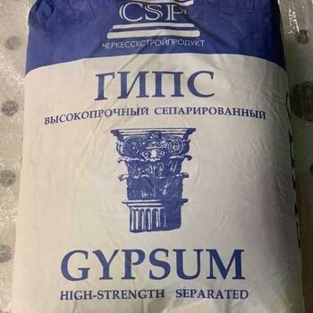 Гипс марки ГВВС-16 (Черкесск) высокопрочный