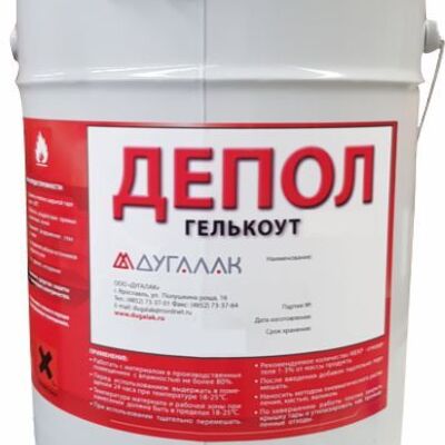 Гелькоут ИН-300 серый