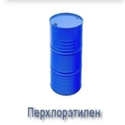 Перхлорэтилен