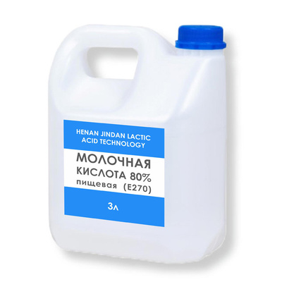 Кислота молочная 80% в канистре по 25 кг.