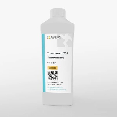 Отвердитель Тригонокс V 388