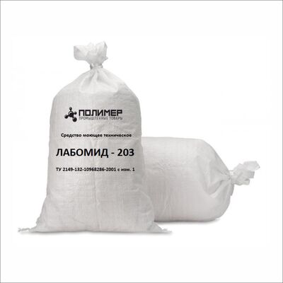 Лабомид-203 техническое моющее средство