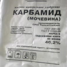 Карбамид (мочевина)