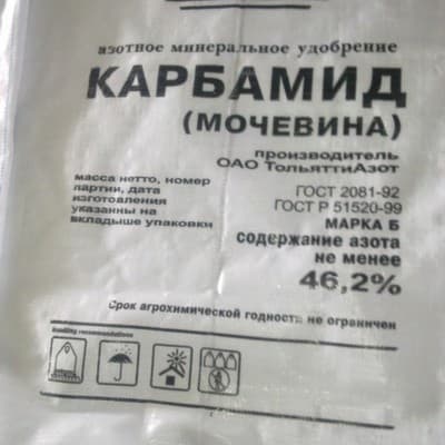 Карбамид (мочевина)