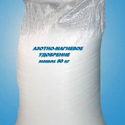 Азотно-магниевое удобрение