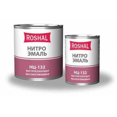Эмали НЦ 132