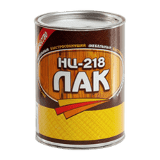 Лак НЦ-218