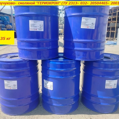 Праймер каучуково -смоляной "ГЕРМОКРОН"