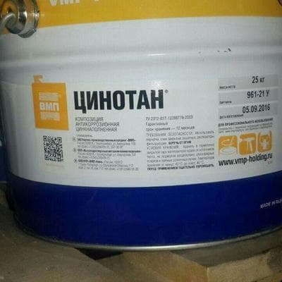 Цинотан антикоррозийная грунтовка